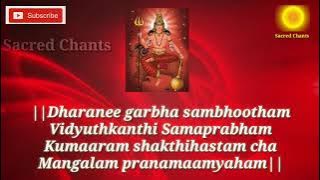 Kuja Shanthi Mantra 21 times|| Mangal mantra for power, strength, courage|| Dharanee garbha sambhoot