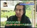Haruo Shimada Magic History の動画、YouTube動画。
