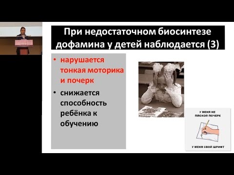 Видео: Укрепление систем психического здоровья в странах с низким и средним уровнем дохода: программа «Изумруд»