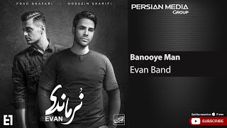 Evan Band - Banooye Man ( ایوان بند - بانوی من )