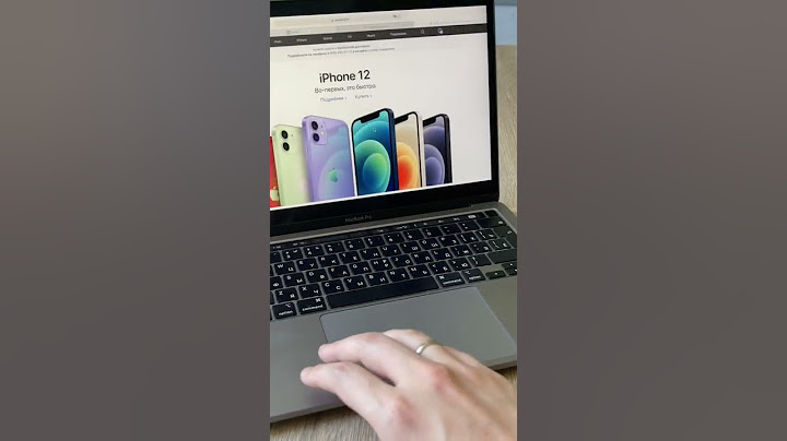 Три фишки MacBook