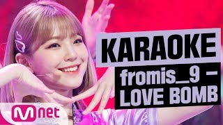 [MSG Karaoke]  fromis_9 - LOVE BOMB