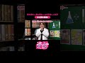 未公開㊙︎映像！鈴木達央さん葉山翔太さん山中真尋さんご出演