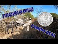 🐎🍀⛏DETECTANDO EN UN ANTIGUO⛏🍀🐎 CAMINO REAL 1 PARTE