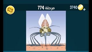 حل كلمات كراش 774