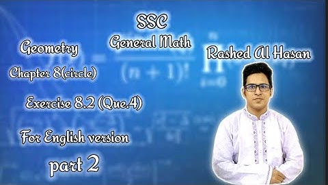 SSC General Math, Circle theorem, Exercise 8.2( Ques no 4)) Online class