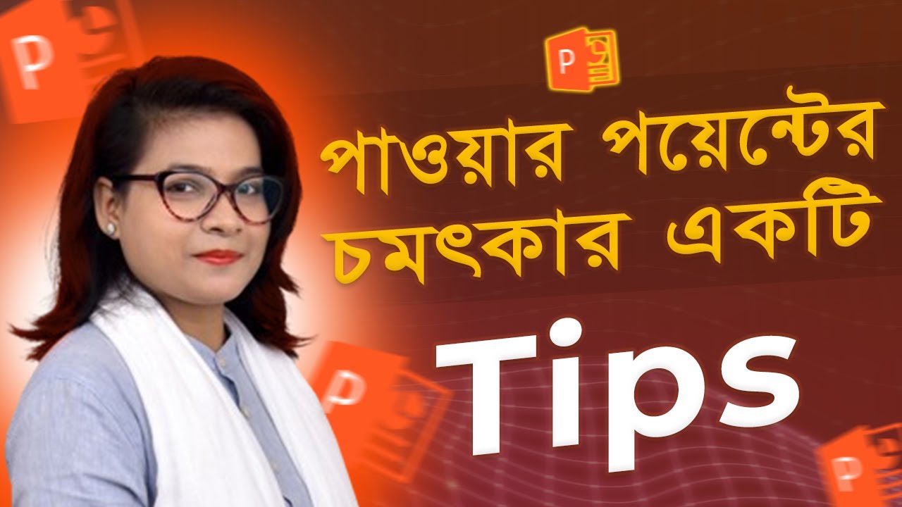 How To Use Transition Effect in PowerPoint | পাওয়ার পয়েন্টের চমৎকার একটি Tips | Habiba Himu