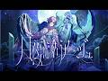 琶舞 - 月夜にマリアージュ/ BEMA - Moonlit Marriage(Official Music Video)【神椿】
