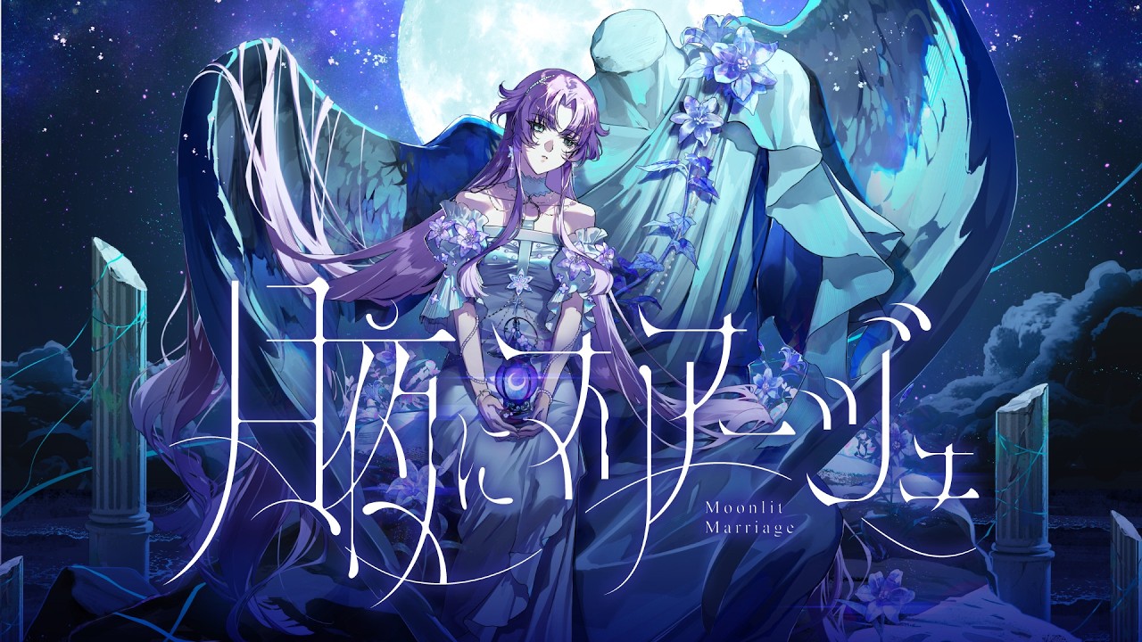 明透 - 1st EP「twilight」XFD /ASU - 1st EP 