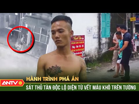 Hành trình phá án: Thần tốc truy bắt lũ sát nhân ‘biểu diễn’ tội ác trên cơ thể người phụ nữ | ANTV