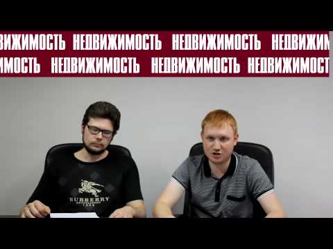 Журнал Недвижимость (г. Екатеринбург), цены на вторичном рынке жилья Журнал Недвижимость (г. Екатеринбург), цены на вторичном рынке жилья