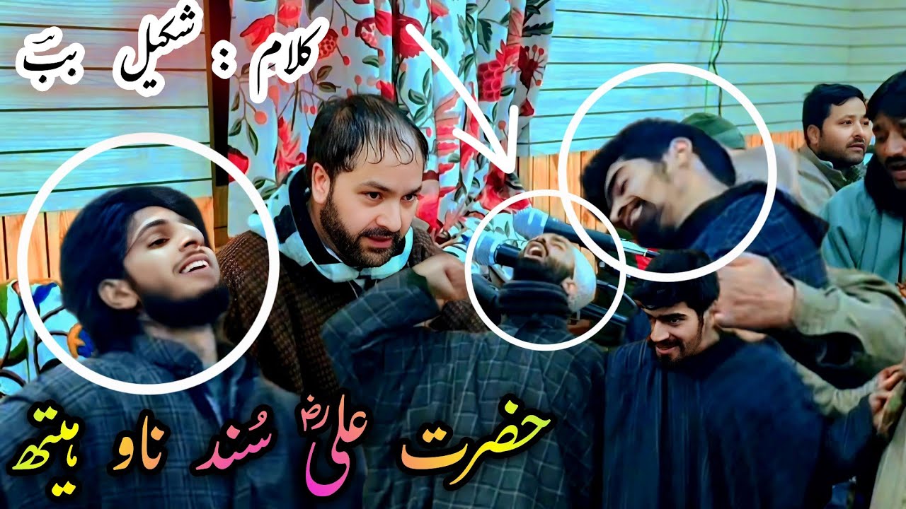 Yeh kya huva mehfil mai 😭😭😭 Hazrat ali sund naav heth || Gm bulbul || Kalami  : Shakeel bub 👌👍😘