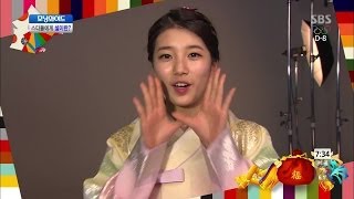 [HOT] 스타들에게 설이란 @모닝와이드 140130