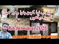 kitchen UV Gloss cabinets work price nd guide | lastest kitchen cabinets desigs 2020 Complete Review