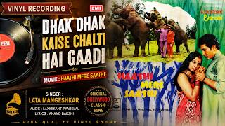 Dhak Dhak Kaise Chalti Hai Gaadi (1971)  Vinyl Record Haathi Mere Saathi Lata & Kishore