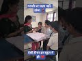 #UniqueTeaching #ClassroomDance #InspiringTeacher #FunnyPunishment #TrendingNews