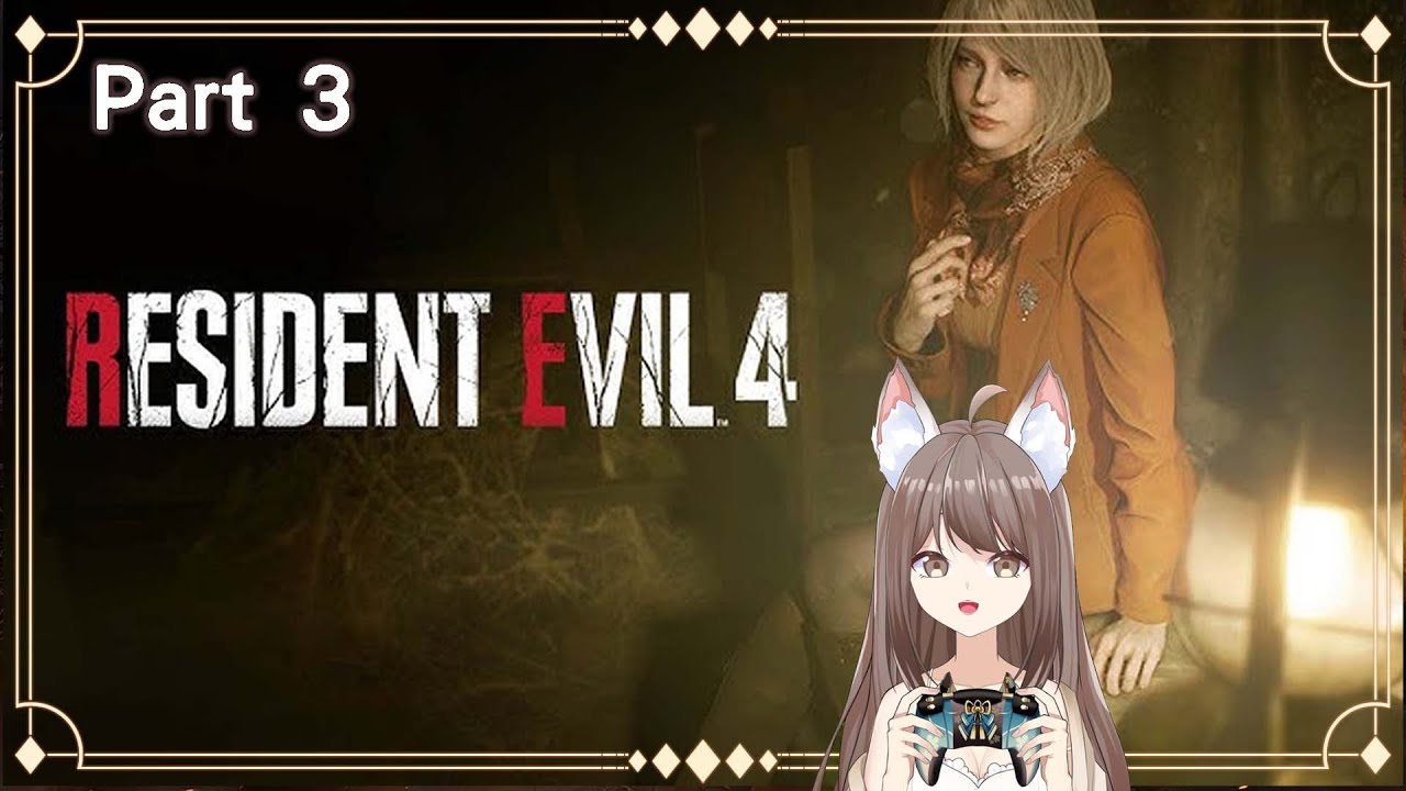 【#游戲】[#residentevil4remake  ] Part 3  #馬來西亞vtuber | MYViki