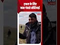 ट्रफल के लिए जान गंवाते सीरियाई  #dwcurrentaffairs #syria #DWHindi