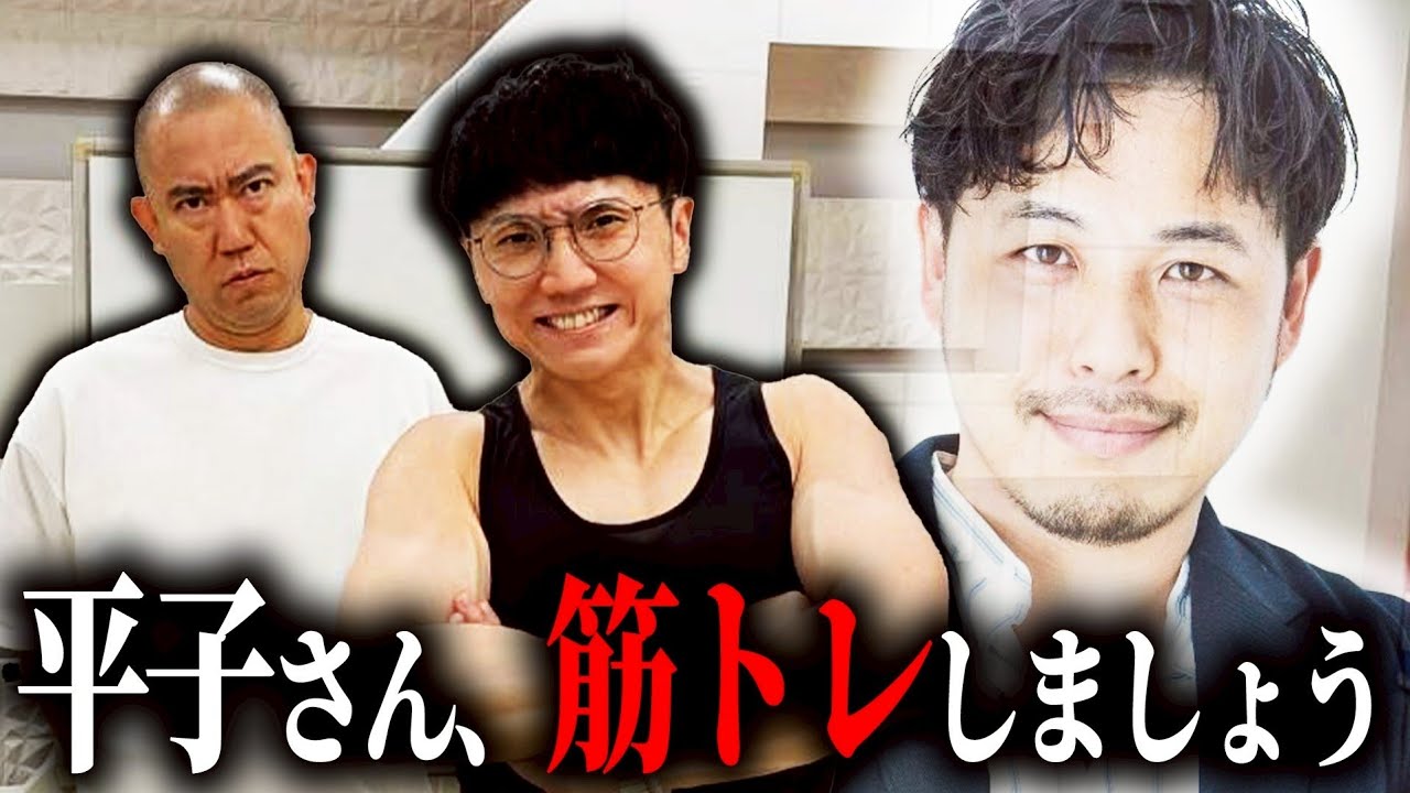 【平子さんすいません】西野がアルピーさんのラジオで失礼発言連発でした【よろチキラジオ #151】