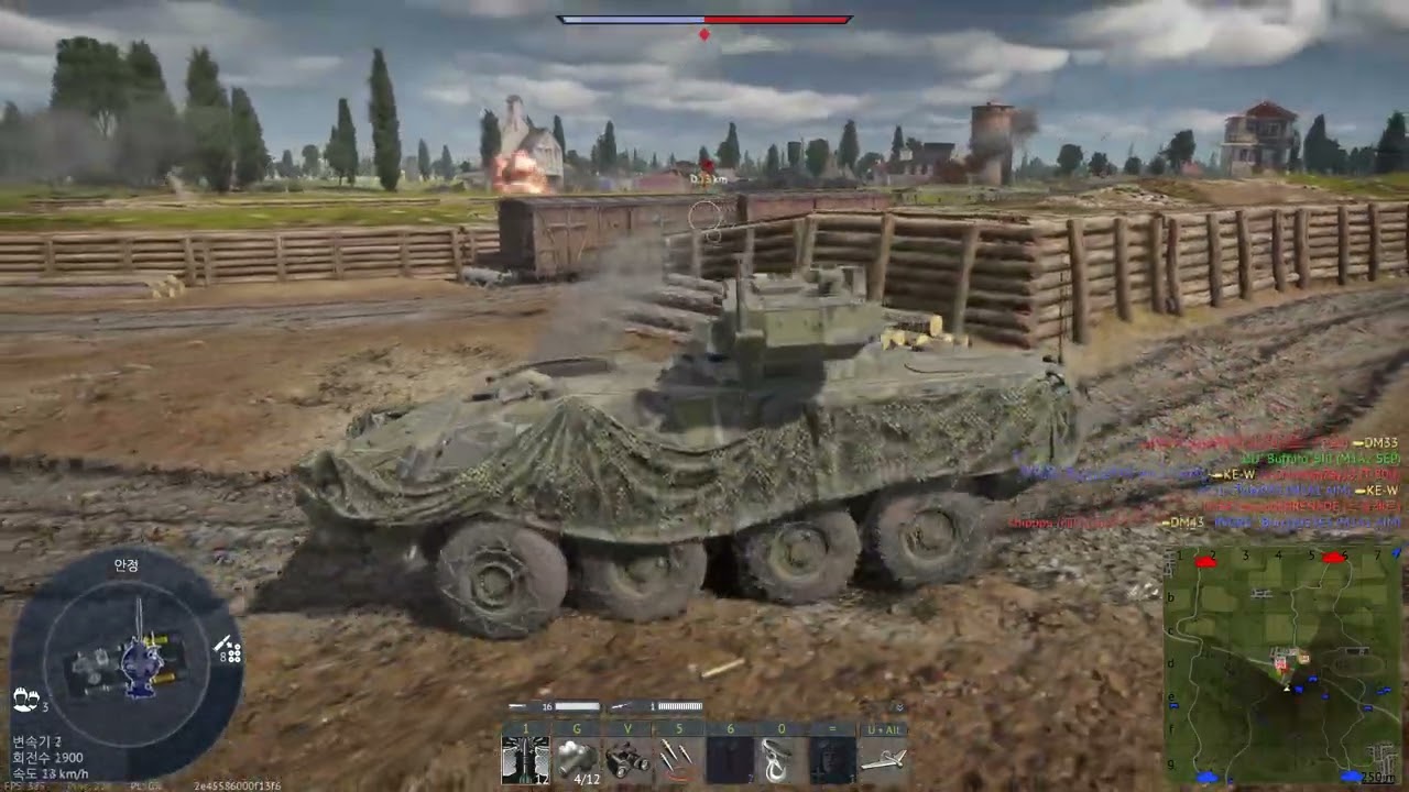 워 썬더 생존기 (1일차)