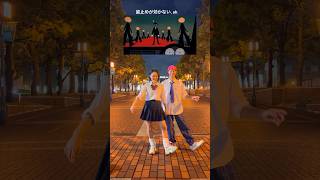 #メロドラマ👞 踊ってみた / なとり & imase  #カップルダンス #制服ダンス #shorts