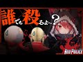 【VCRGTA2】NEOPOLICE EP5 全構成員、集結。【切り抜き/ネオポリス/アキ・ローゼンタール/エクス・アルビオ/白雪レイド/】