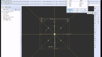 04 ProENGINEER Wildfire5 0 Solid Modeling Blend b