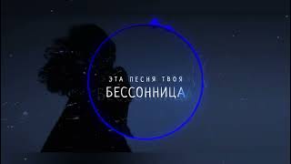 Баста, HammAli & Navai   Где ты теперь и с кем (Slowed + Reverb)