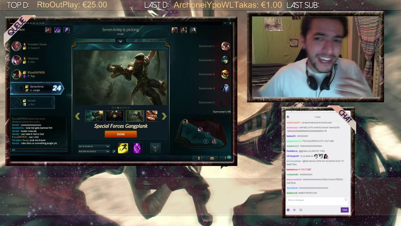 R1ou TV Greek Kamaki