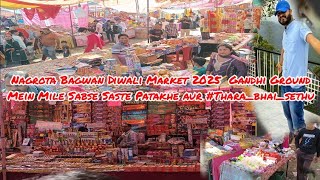Nagrota Bagwan Diwali Market 2025 Gandhi Ground Mein Mile Sabse Saste Patakhe aur #Thara_bhai_sethu