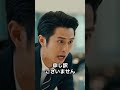 【因果応報】見た目で客を判断した営業マンの末路…開かれたスーツケースが全てを変えた【スカッとする話】#Shorts #逆転劇 #高級車ディーラー #成り上がり