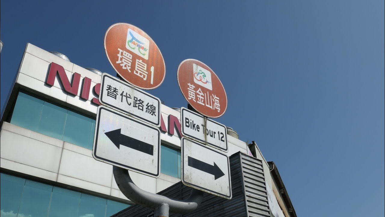 河濱只是起點,解鎖大台北隱藏版自行車觀光實力 縮圖