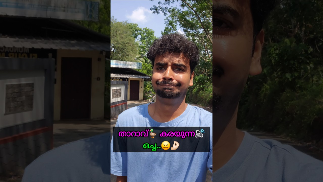 തൊലി🪱 ഊരിയുന്ന😬 നിമിഷങ്ങൾ!!😭 Crocs!!🐊 #Shorts