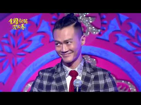 20170127 林俊逸 一翦梅 +林凡 流水年華 @【金雞獻瑞迎新春】 三立電視