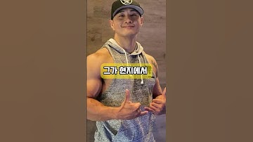 미국인 유승준이 LA 밤무대서 외친 충격적인 자기소개