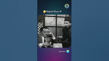 12 دستة فراولة احمر شفايف نجيب الريحاني 
