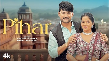 (पीहर) Pihar (Official Video) Ajay Hooda | Kavita Joshi | New Haryanvi Song 2025