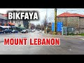       شوارع لبنان بلدة بكفيا في جبل لبنان