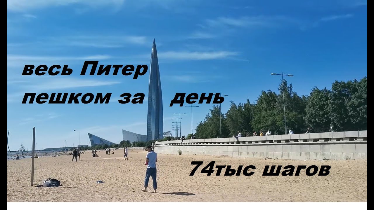 Питер авто купчино