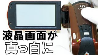Canon iVIS HF R42 ホワイト　※液晶が映らない mqdefault.jpg