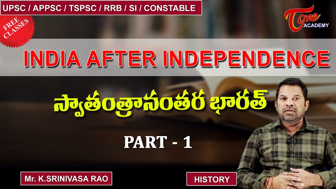 India After Independence | Part-1 | Indian History | Srinivasa Rao | Tone Academy
