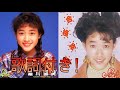 【Lyric Option】Naomi Hosokawa 細川直美+合格祈願