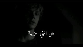 انا اهتم لمشاعرك ||مسلسل American Horror Story بدون حقوق