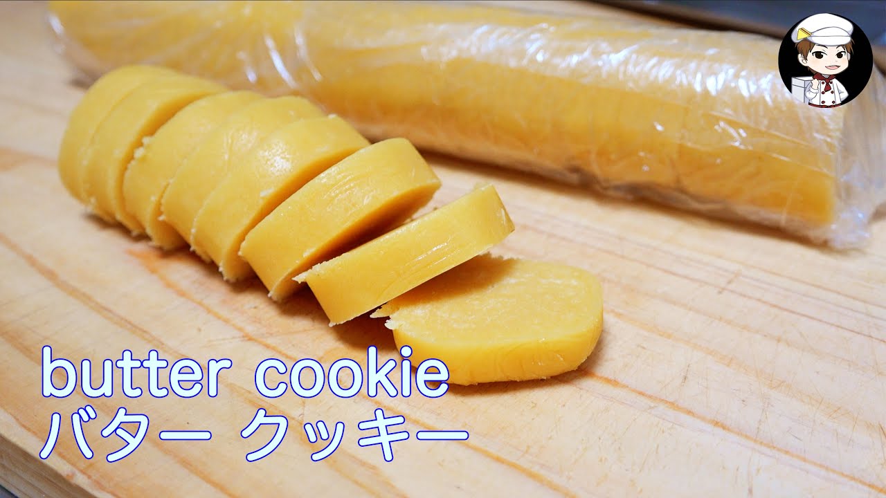 美味しんぼ日記 フライパンマジック バタークッキー Youtube