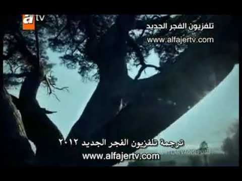 اغنيه تركيه حزينه سياتي اليوم الذي سنذهب انأ وانت فيه