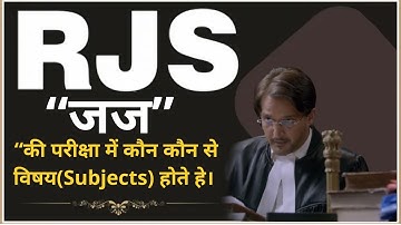 RJS (जज) परीक्षा का Syllabus | New Syllabus Of RJS | Exam Pattern Of Judiciary | Free Mock Test |