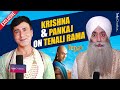 Krishna bharadwaj and pankaj berry eagerly waiting for tenali rama 2  exclusive