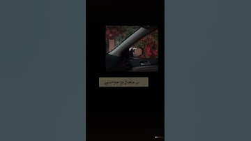 اللهم جعل القرآن الكريم ربيع قلوبنا ونور صدورنا #القرآن 🤲🌾