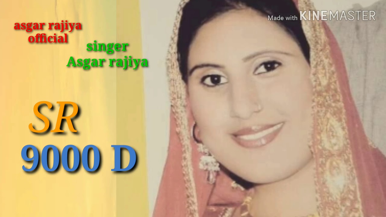 SR,9000 चोथा भाग सिंगर रजिया मुब्बी असगर तुफानी सब्सक्राइब वा शेयर जरुर करें