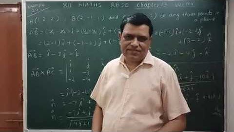 Vector सदिश / class 12 rbse solutions chapter 13 examples 19 , 20 / vector product of two vectors